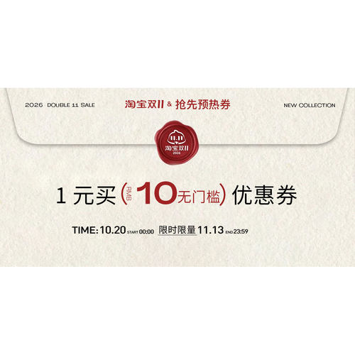 有价优惠券