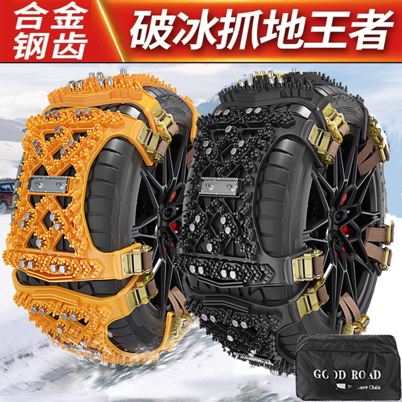 新型冬季通用型防滑链自动收紧器