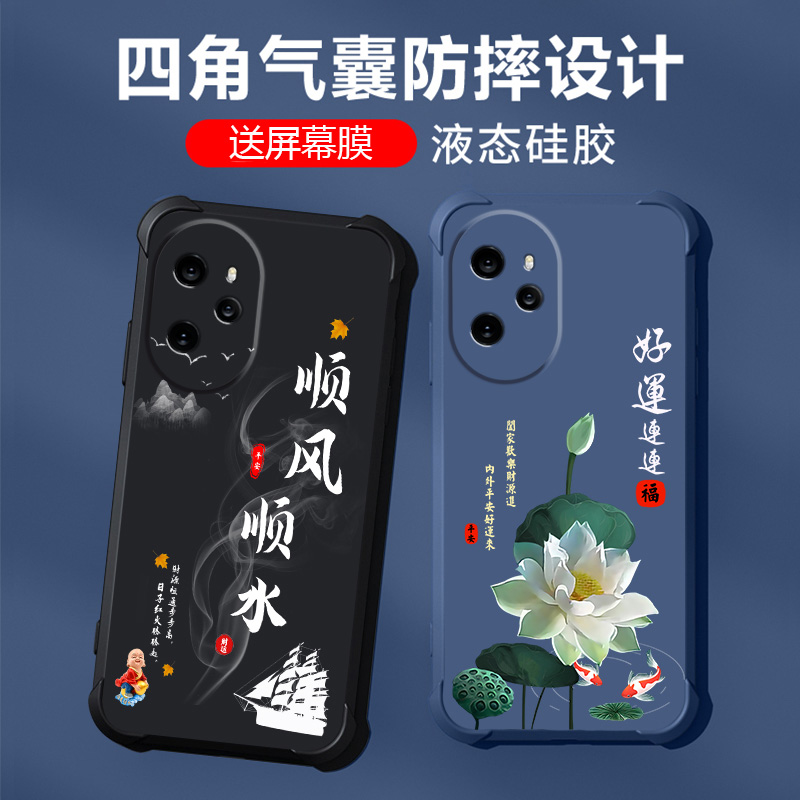 液态硅胶气囊防摔壳