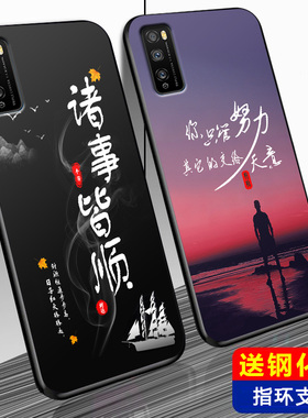 适用华为畅享20pro手机壳 DVC-AN20保护套磨砂软硅胶全包防摔男潮牌