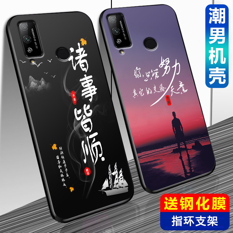 适用华为荣耀play4t手机壳男AKA-AL10磨砂硅胶软全包防摔保护套女潮牌