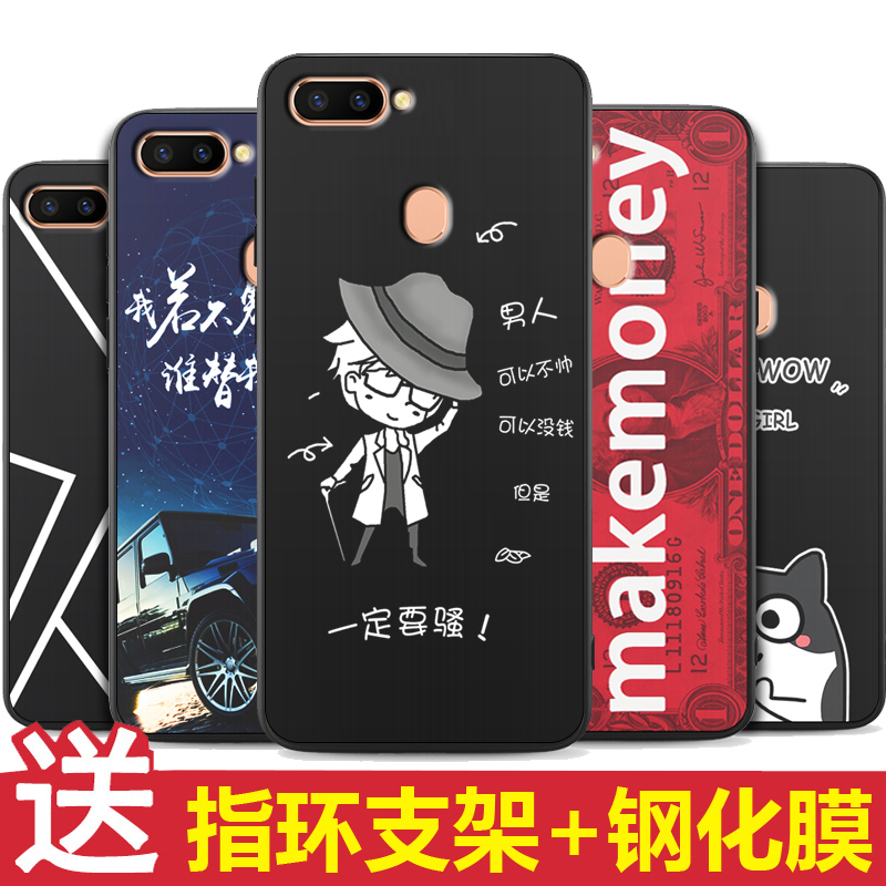 不包邮oppor11splus手机壳男oppo r11sPlus手机套硅胶防摔保护套磨