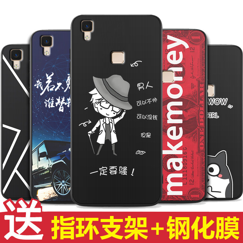 vivoV3max手机壳男款步步高vivo v3max A手机套硅胶防摔保护套软在类目 3C数码配件, 手机配件, 手机保护套/壳中 - 来自Buy2taobao.com提供专业的淘宝代购服务