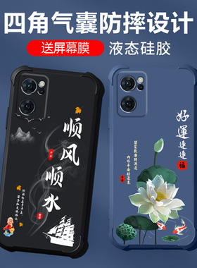 适用oppoReno7手机壳reno7se液态硅胶reno7pro保护套oppo镜头全包男女款气囊防摔软壳