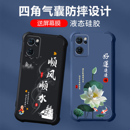 适用oppoReno7手机壳reno7se液态硅胶reno7pro保护套oppo镜头全包男女款气囊防摔软壳