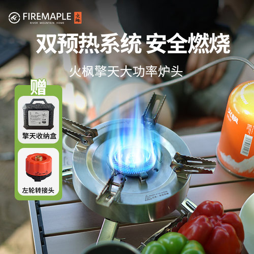 露营野炊装备煮茶炉高海拔气炉