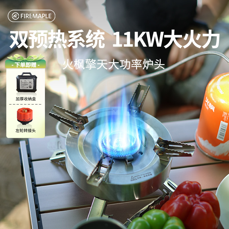露营野炊装备煮茶炉高海拔气炉图片