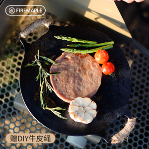 火枫山行纯铁煎烤盘mini纯铁无涂层加大户外露营野餐烧烤烤肉礼品