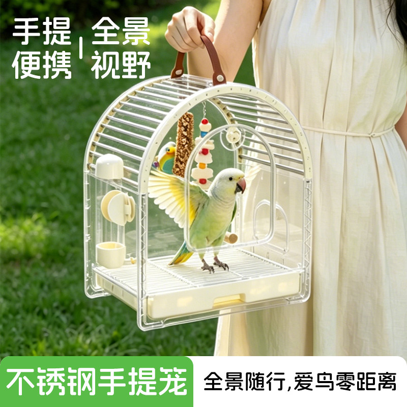 不锈钢鸟笼外出笼子手提鹦鹉笼