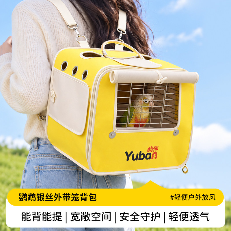 鹦鹉外带笼大空间出行大号背包