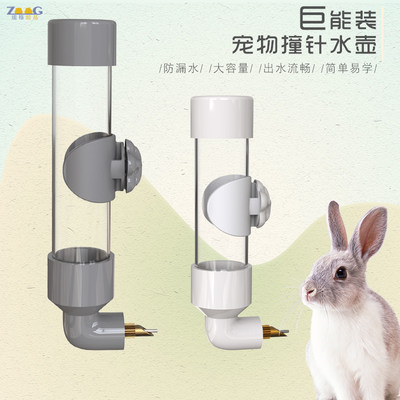 兔子饮水器挂式防漏大容量透明宠物水壶龙猫豚鼠喂水器自动喝水器