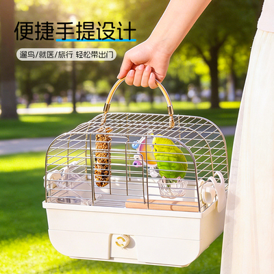 鹦鹉外出笼户外便携外带鸟笼子