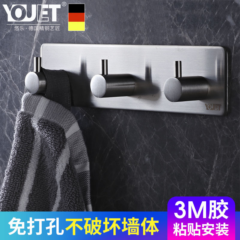 德国YOULET悠乐 不锈钢挂钩 吸盘无痕厨房衣帽服 粘钩
