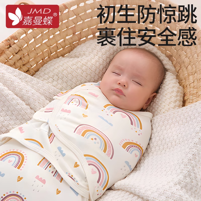 新生婴儿防惊跳襁褓巾宝宝睡觉神器包单包初生睡袋包被春秋夏季,婴童用品,婴童抱被/抱毯,淘宝优惠券,粉丝福利购,淘宝优惠卷