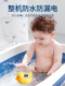 宝宝水温计婴儿洗澡高精度测水温婴幼儿智能电子水温计数字显示器