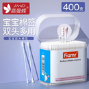 【800支】婴儿棉签宝宝儿童清洁棉棒掏耳鼻屎细棉棒螺旋头小勺头