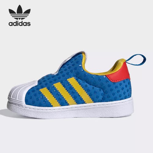 【TD婴童】Lego x adidas originals Superstar 360 蓝橙