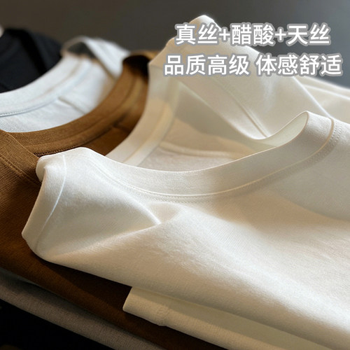 Nsyic真丝醋酸立体剪裁女T恤