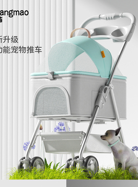 旺猫轻便可折叠宠物推车猫狗狗猫咪车包分离笼遛狗车外出小型车