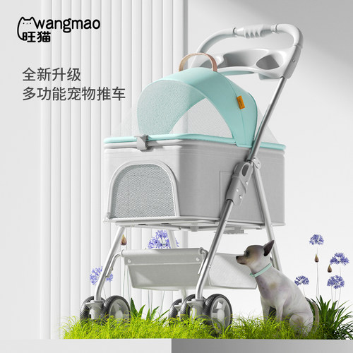旺猫宠物推车轻便一键折叠可分离