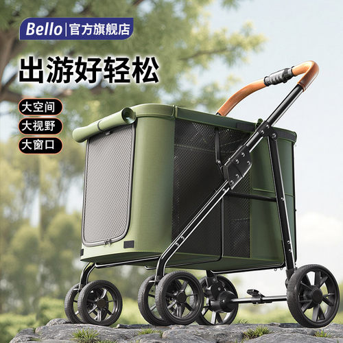 大型宠物推车前后透气