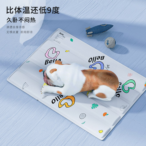 Bello宠物冰垫清凉舒适好清洗