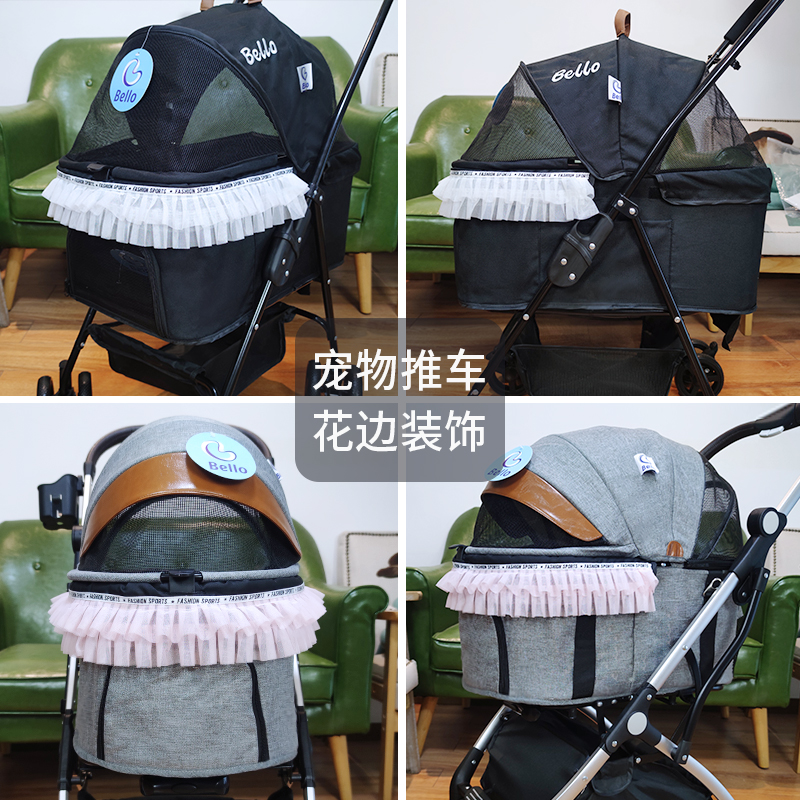 bello装饰防脏公主diy宠物推车