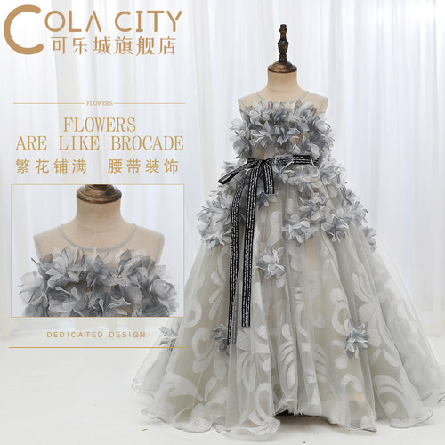 拖尾中国风模特走秀钢琴演出服