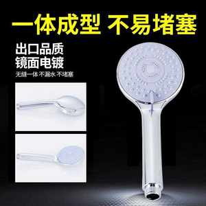 2020优勤【花洒喷头】手持增压淋浴套装家用洗澡软管底座淋雨莲蓬