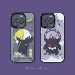 13潮酷17硬壳 时尚 卡通可爱耿鬼iPhone17磁吸手机壳magsafe适用于苹果16Promax磨砂保护套15pro新款 防摔14个性