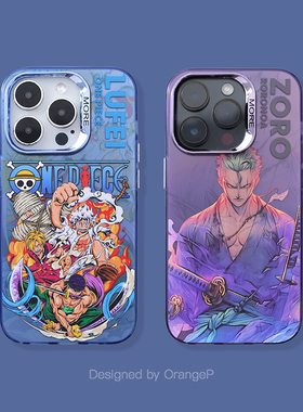 动漫海贼王渐变紫色索隆iPhone17pro潮酷保护套适用于苹果16手机壳磨砂防滑15Promax创意路飞趣味时尚硬壳14