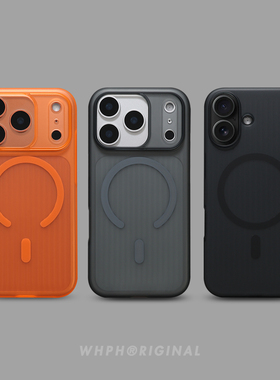 MagSafe磁吸简约款适用于苹果17promax橙色手机壳新款高级感iPhone15条纹行李箱16plus情侣款防摔黑色保护套
