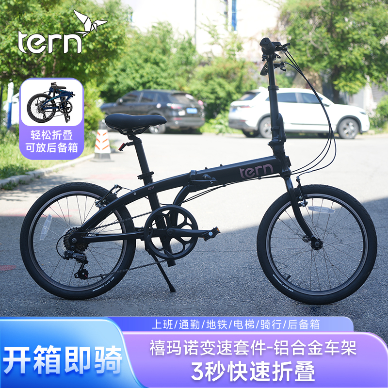 tern折叠自行车新款禧玛诺变速