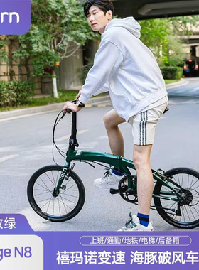 燕鸥tern Verge N8折叠自行车超轻便携可放后备箱星河灰8速20英寸