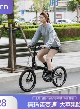 Tern燕鸥 R8折叠自行车成人折叠自行车变速轻巧便携折叠自行车