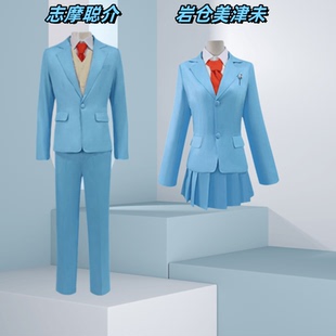 跃动青春cos服志摩聪介 岩仓美津未 江头美佳JK制服校服 cosplay