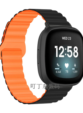 适用fitbit versa1/2/3/4/sense1/2磁吸硅胶表带双色防水亲肤运动