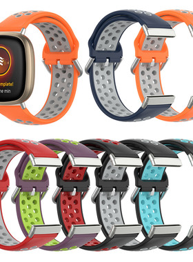 适用fitbit versa versa2 versa3 sense表带双色透气洞洞硅胶防水