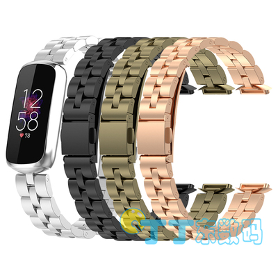 适用fitbitluxe金属透气表带