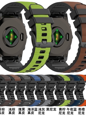适用Garmin佳明tactix8贴皮Fenix8硅胶epix pro帆布表带22/26mm