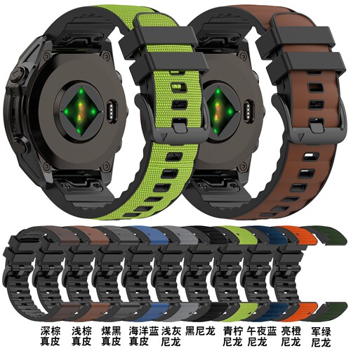 适用佳明fenix8通用22/26mm表带