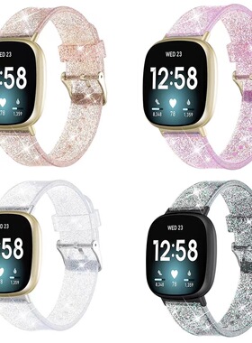 适用Fitbit versa1/2/3/4/sense1/2闪粉透明表带冰川软胶腕带