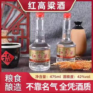 红高粱粮食白酒浓香型42度475毫升PET塑料瓶6瓶装整箱高度酒水