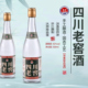 四川老窖纯粮窖藏白酒浓香型42度500ML6瓶装 整箱酒水粮食老酒