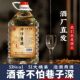 坤沙酱酒散装 5升泡药酒高粱老酒高度酒水 粮食白酒酱香型53度2.5
