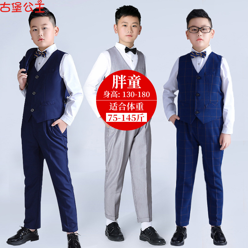 胖童西装礼服套装演出服