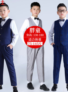 胖童西装礼服套装演出服