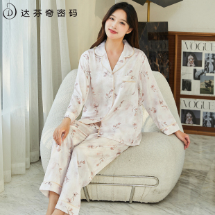 冰丝提花高级感大码 2025新款 宽松家居服两件套 睡衣女款 达芬奇密码