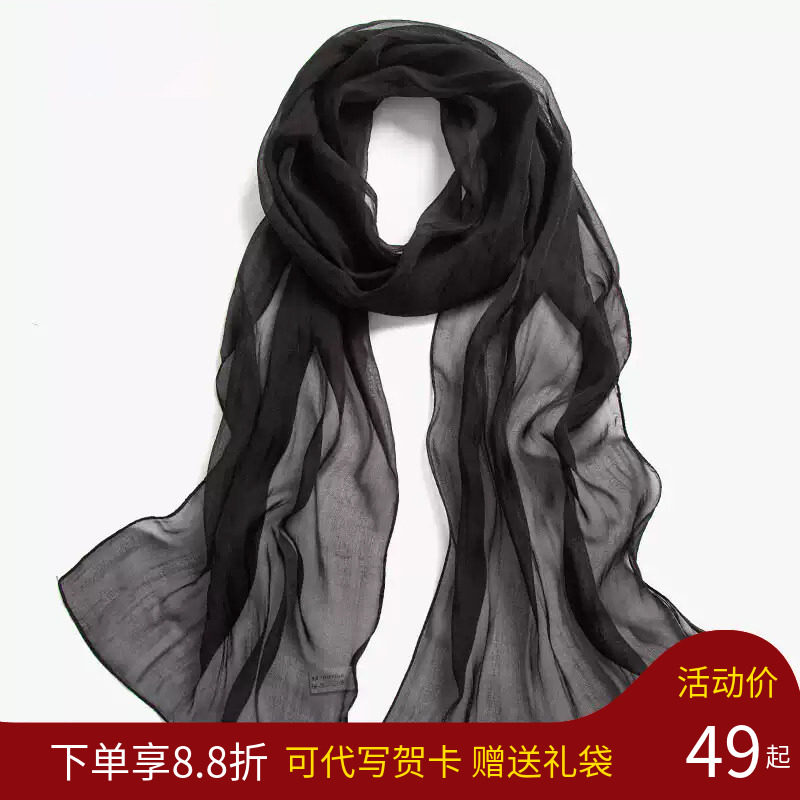 达芬奇密码长条黑色丝巾2026新款百搭桑蚕丝真丝围巾女春秋薄纱巾