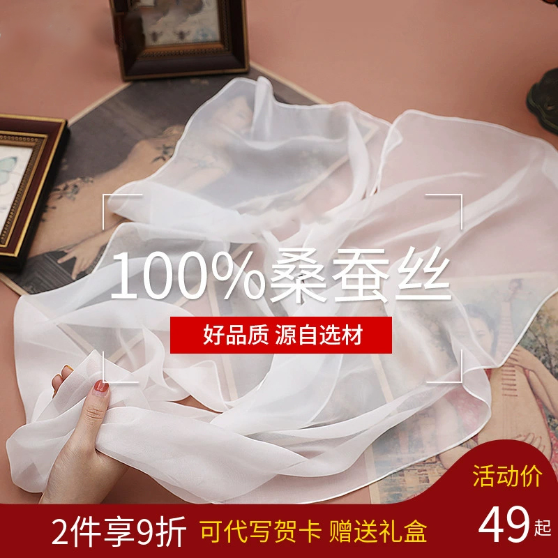 真丝丝巾柔软透气丝滑飘逸